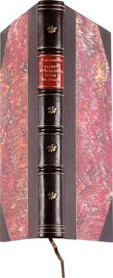 Иванюков И.И. Падение крепостного права в России / Соч. И. Иванюкова, проф. Петровск., Земледельч. и Лес. акад. 2-е изд. СПб.: Обществ. польза, 1903